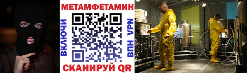 АМФЕТАМИН 97% Кола