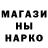 ТГК гашишное масло Ichiro