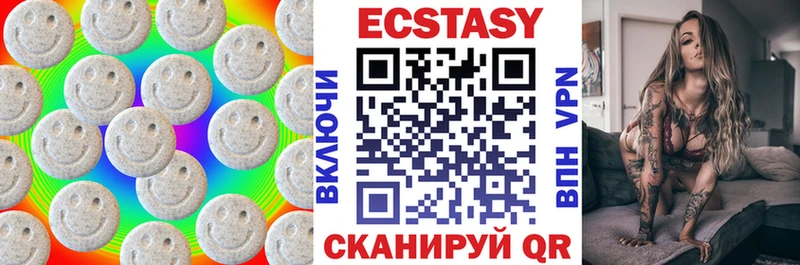ЭКСТАЗИ 99% купить закладку hydra ТОР Кола