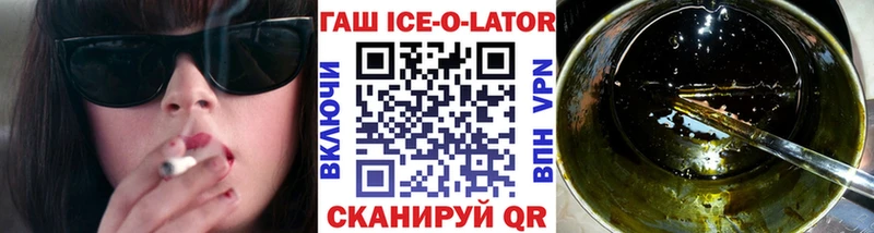 купить  цена  Кола  ГАШ гарик 
