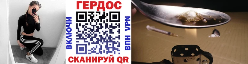 Героин белый  blacksprut как войти  Кола  наркота 