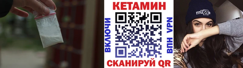 Кетамин VHQ  купить наркотик  Кола 