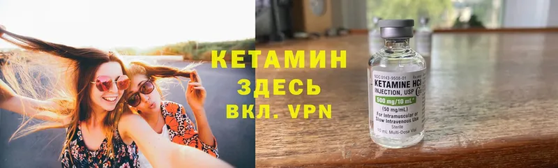 нарко площадка Telegram  МЕГА ТОР  Кола  Кетамин VHQ 