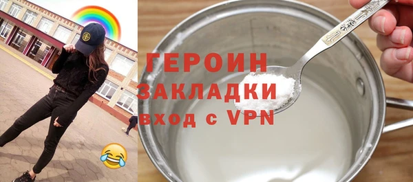 наркотики Корсаков