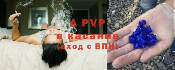 ALPHA-PVP Киреевск