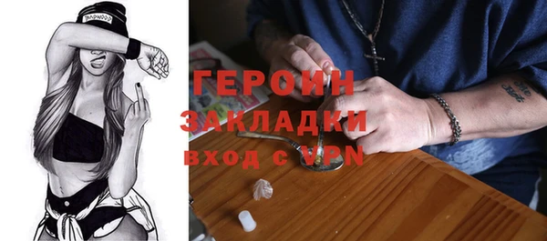 наркотики Корсаков