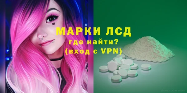 эйфоретик Коряжма