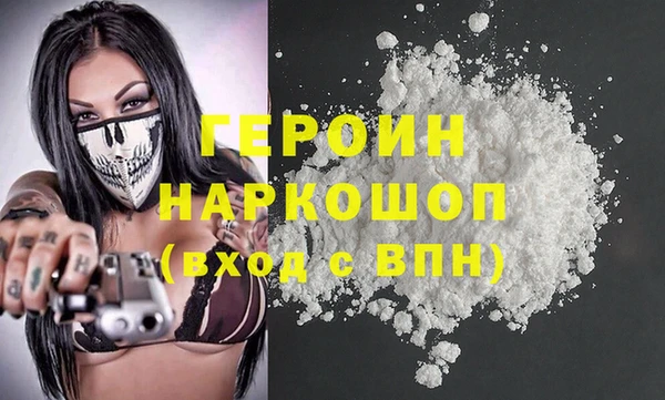 наркотики Корсаков