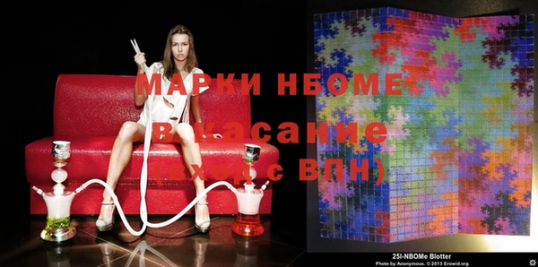 марки nbome Козловка