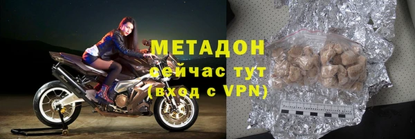 кокаин перу Кодинск