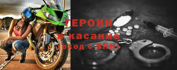 амф Кинешма