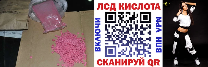 ЛСД экстази ecstasy Кола