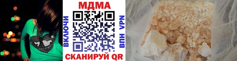 МДМА кристаллы  купить наркотик  mega как зайти  Кола 
