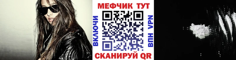 МЯУ-МЯУ 4 MMC Кола