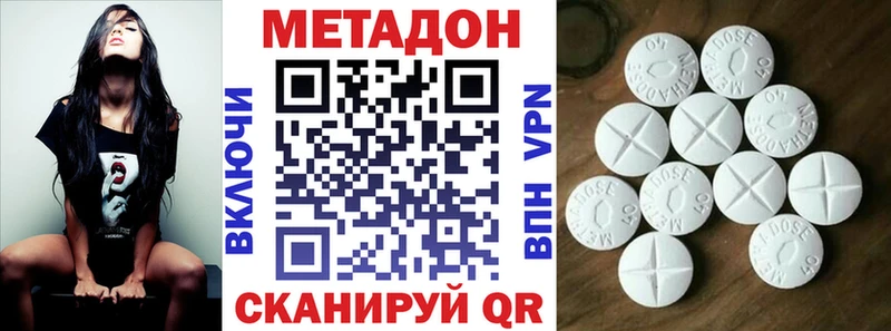 МЕТАДОН VHQ  Кола 