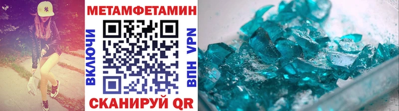 купить закладку  Кола  мега рабочий сайт  площадка телеграм  Метамфетамин мет 