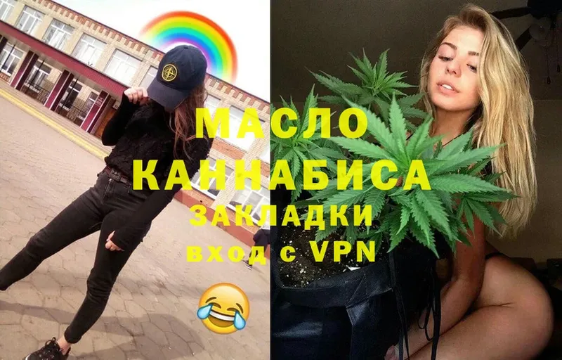 ТГК вейп с тгк  Кола 