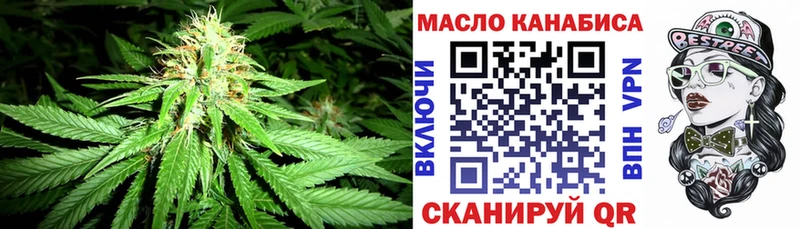 Дистиллят ТГК концентрат  как найти закладки  Кола 