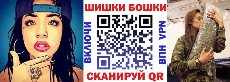 купить наркотик  Кола  Канабис Ganja 